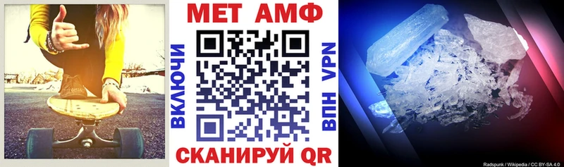 АМФЕТАМИН 97%  Купить закладки  Кизел 