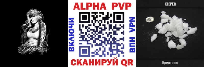 Альфа ПВП СК  Купить где  Кизел 