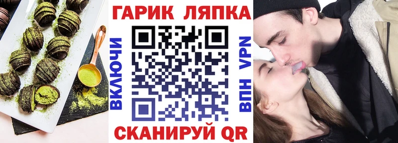 Купить закладки  Кизел  Еда ТГК марихуана 