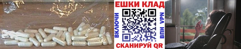 Купить где  Кизел  Ecstasy TESLA 