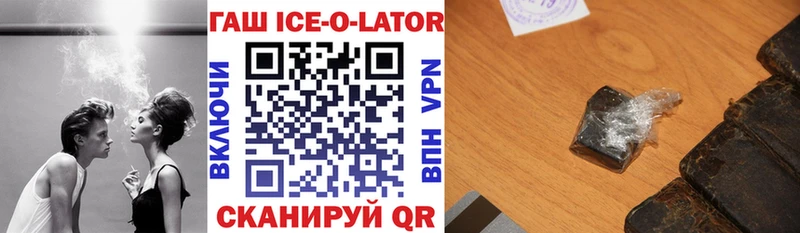 Купить где  Кизел  ГАШ гарик 
