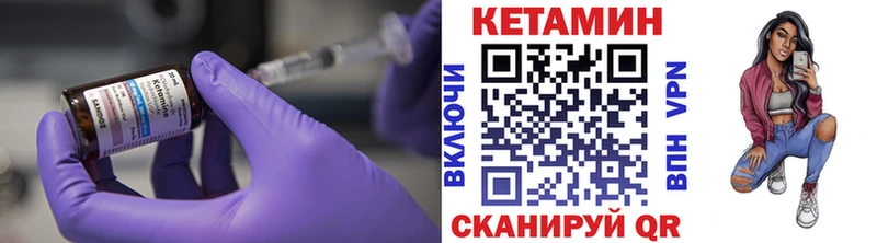 Купить где  Кизел  КЕТАМИН ketamine 