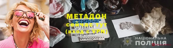 COCAINE Переславль-Залесский