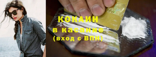 COCAINE Переславль-Залесский