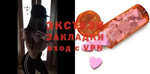 скорость Пестово
