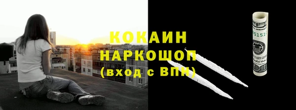 скорость Пестово