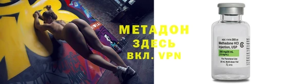 COCAINE Переславль-Залесский