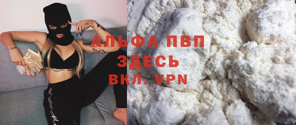 COCAINE Переславль-Залесский