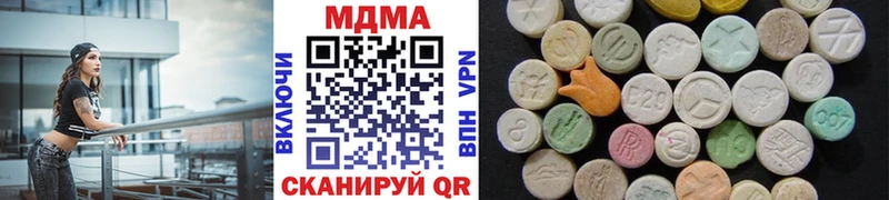 MDMA кристаллы  Купить  Кизел 