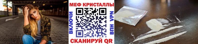 Купить  Кизел  Мефедрон мука 