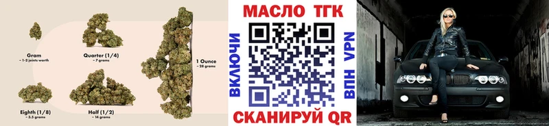 Купить закладки  Кизел  ТГК THC oil 